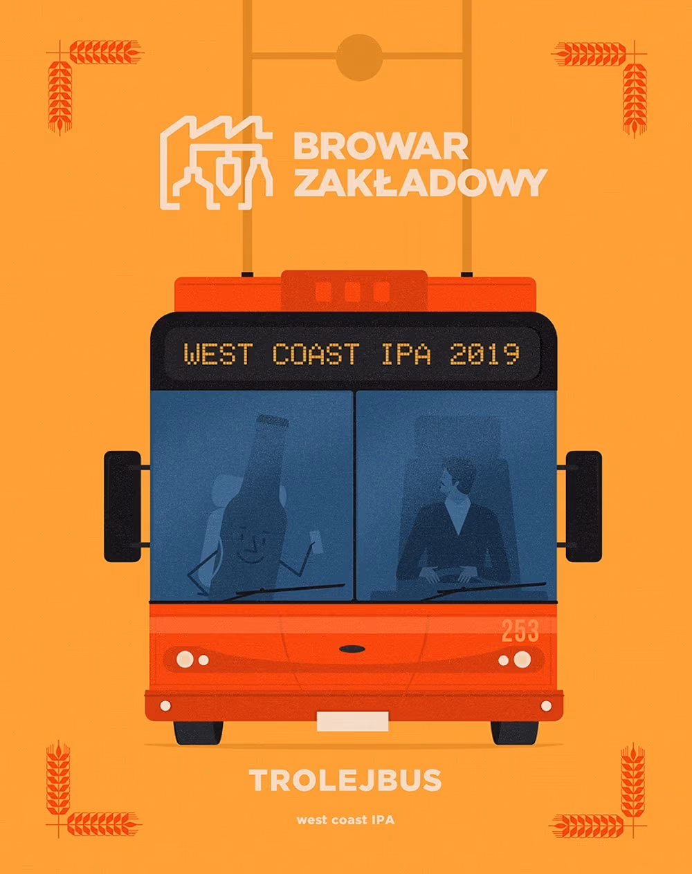 browar zakładowy, Dawid Ryski