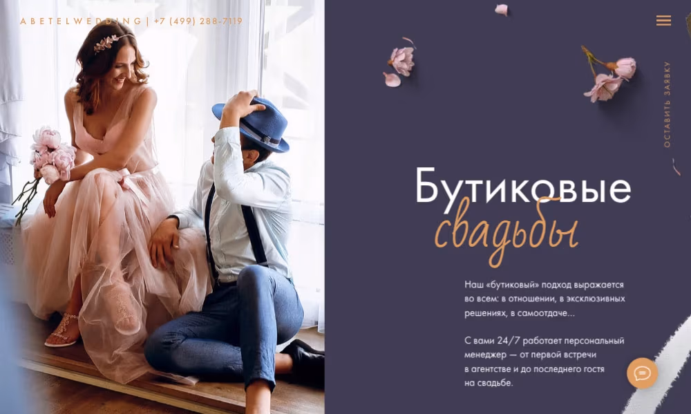 Inspirujące strony internetowe