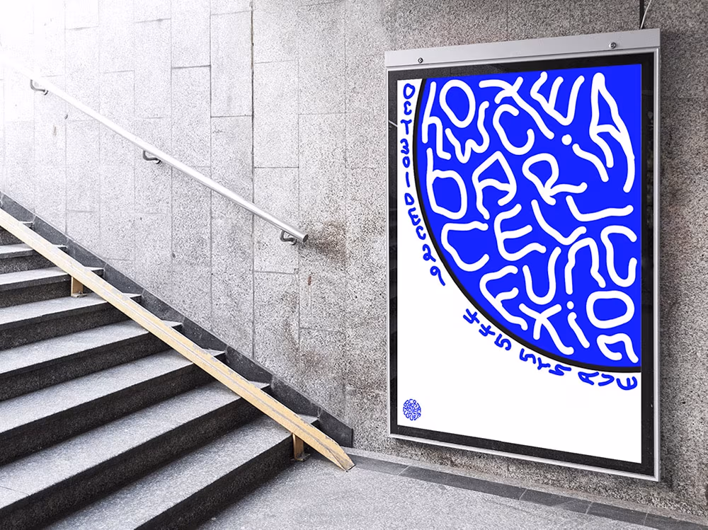 Bacteria Museum — Sunnie Lee z Nowego Jorku, USA