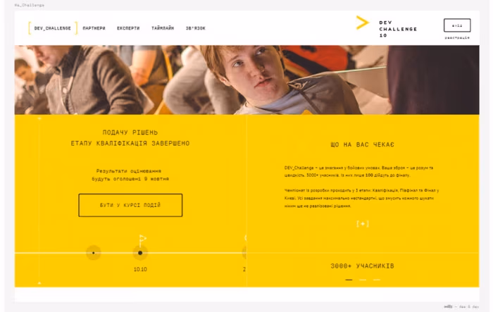 devchallenge