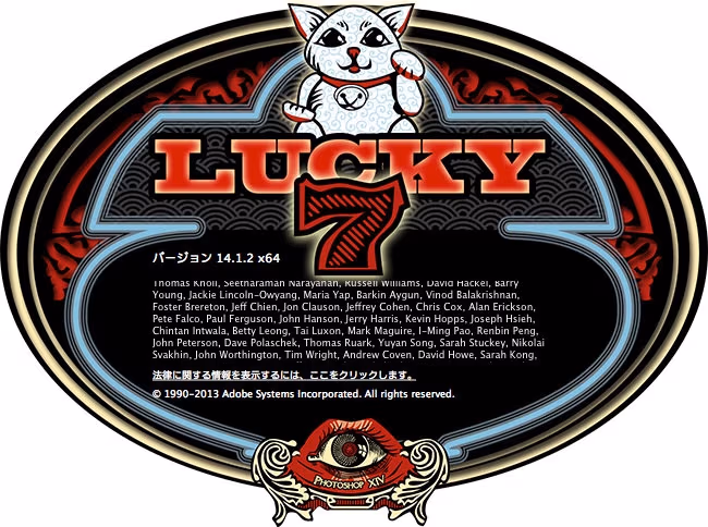 Adobe Lucky 7