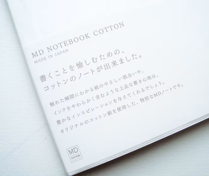 Papier Midori
