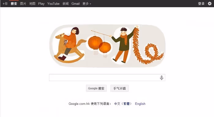 07 Oamul Lu (1)