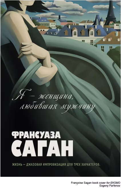 Evgeny-Parfenov-(1)
