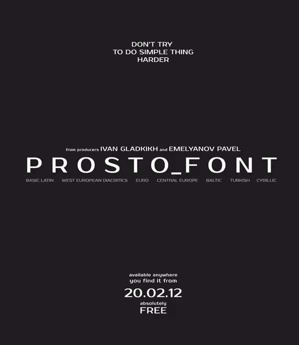 12 prosto2