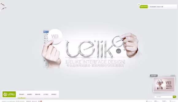 13 uelikecom